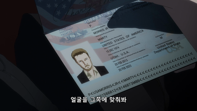 5화 여행 - 포털 - 능력
