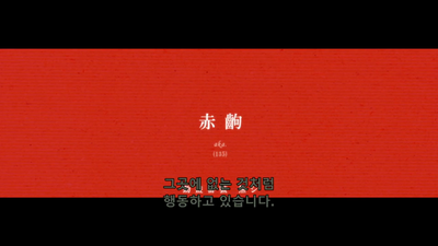 12화 나데코 메두사 그 세 번째