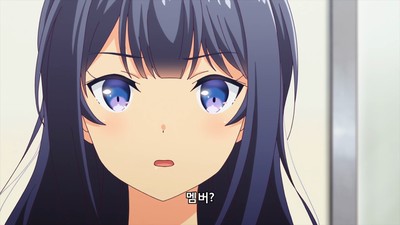 2화 여기에있는 이유