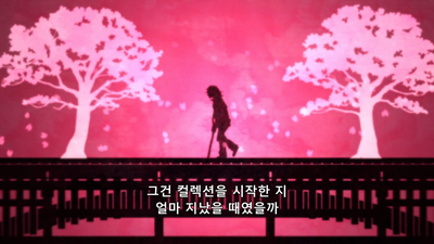27화 스루가 데빌 그 네 번째