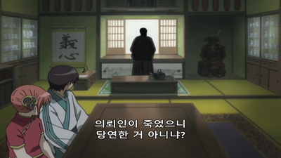 108화 조폭의 수호견 2편