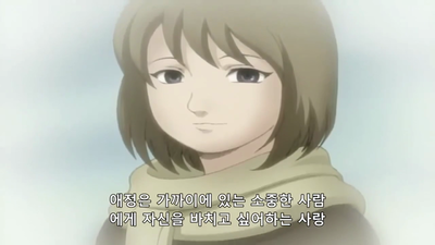 77화 빛과 어둠! 가아라라 불리우는 이름