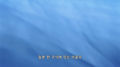 1화 MEMORY in CHILDREN 1/3