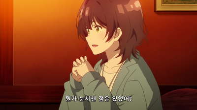 3화 첫 번째 동료가 여자애면 한동안 데이트 기분으로 모험을 할 수 있다