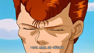 6화 세명의 요괴! 히에이! 쿠라마! 고우키!