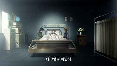 18화 결별