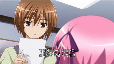 13화 OVA: 토모카의 딸기 선데이