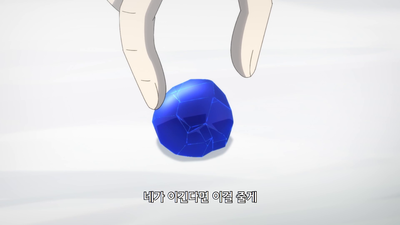 5화 또 하나의 팀