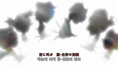 3화 DEAD OR LIVE SAGA