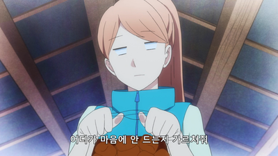 8화 내게는 캠핑이 하이 레벨 이벤트였던 건에 대해