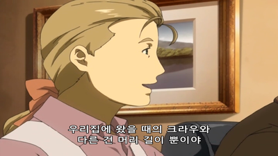 14화 어제・오늘・내일
