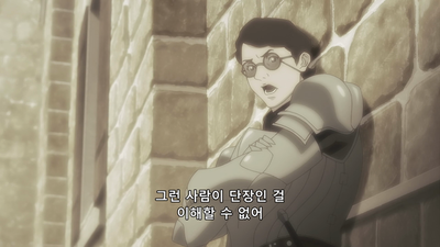 10화 그 모습 그대로