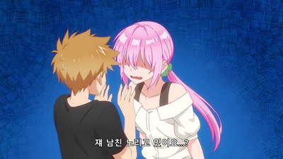5화 신나게 강에서 물놀이!