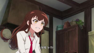 8화 악마에게 홀린 가족