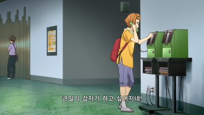 12화 백의 속의 비밀