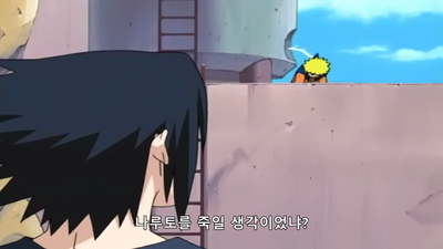 108화 보이지 않는 균열