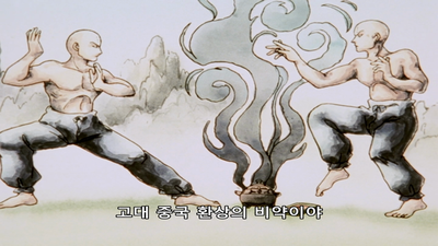 112화 대결! 란마 VS 그림자 란마