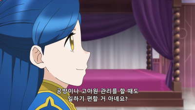 2화 겨울 동면과 앞으로의 이야기