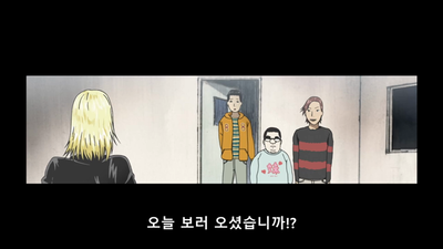 1화 디트로이트 메탈 시티 제 1화