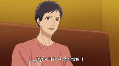 5화 돌고 도는 오팔