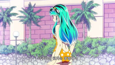 7화 정들면 고향 / 민폐 덩어리 바다로