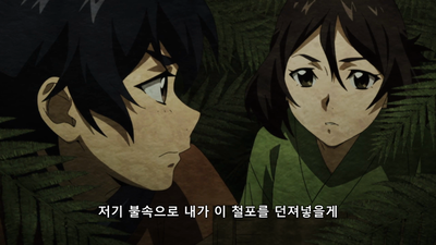 12화 목숨을 건 신념