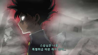 12화 고백 ~이제부터~