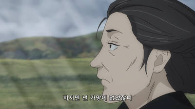 8화 공포의 중층 / 표착물
