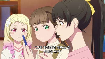 11화 꿈