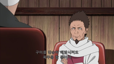 578화 쿠데타