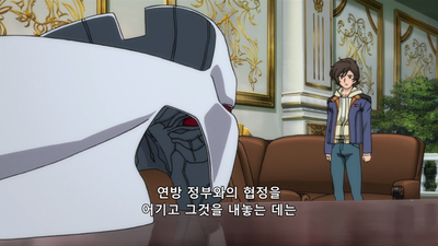 6화 그 가면 아래에