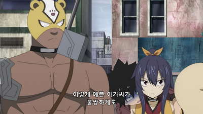 20화 광석 생명체
