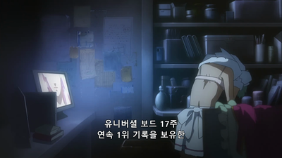 e화 25주년 선행방영판(데카르챠 버전) - 크로스 인카운터