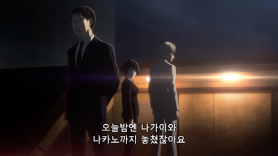 1화 왠지 다 귀찮아졌어