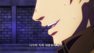 8화 한 줌의 희망