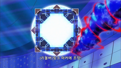 31화 종말의 트리거