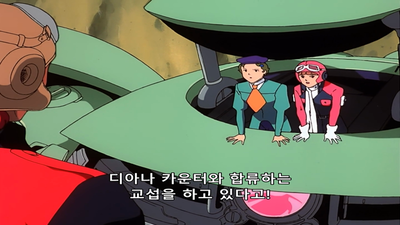 48화 디아나 귀환