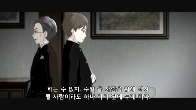 1화 유즈키 찾아오다