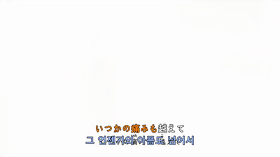 383화 폭발! 선인모드