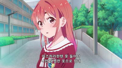 11화 대접과 여친