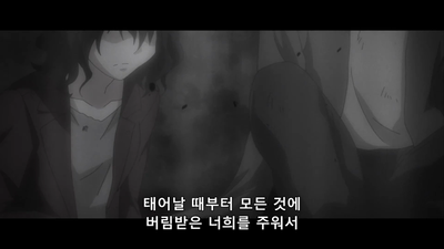 7화 그 집사, 무양