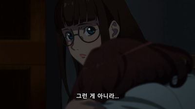 10화 재앙의 아이