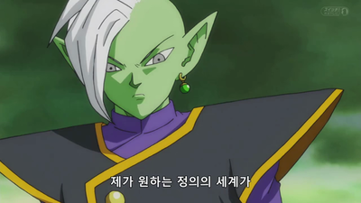 57화 불사신의 몸을 가진 신/자마스 등장