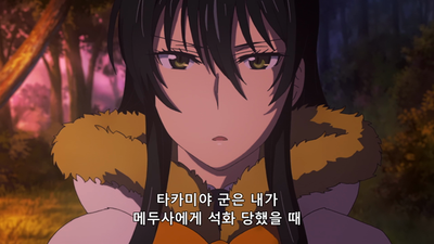 10화 타카미야와 위크엔드, 전편