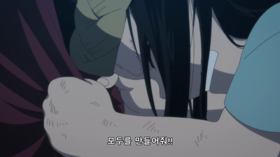19화 그리고 동틀 녘을 향해