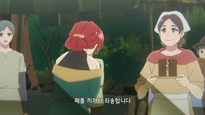 6화 요정 결정의 안경