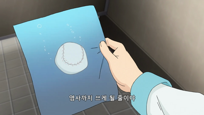 6화 꺼라! 사람 죽이는 스위치