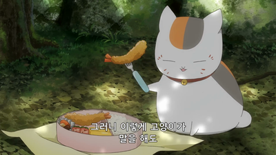 13화 특별편: 몽환의 조각