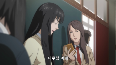 8화 이누야시키 마리