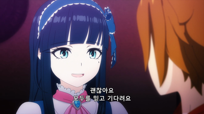 9화 도피